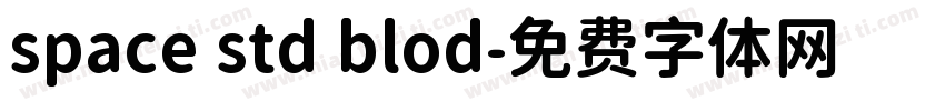 space std blod字体转换